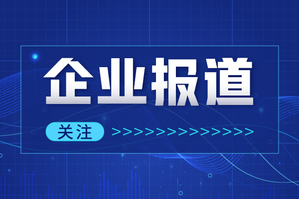 超濾膜在味精廢水中菌體分離中的技術優勢