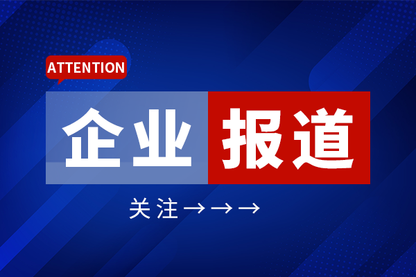 智橙云PLM上線【企業知識庫】，構建企業自己的研發創新知識庫！！
